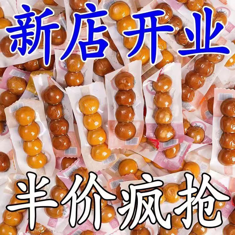 鹌鹑蛋零食无壳多规格零食真空包装卤味零食五香鹌鹑蛋小零食