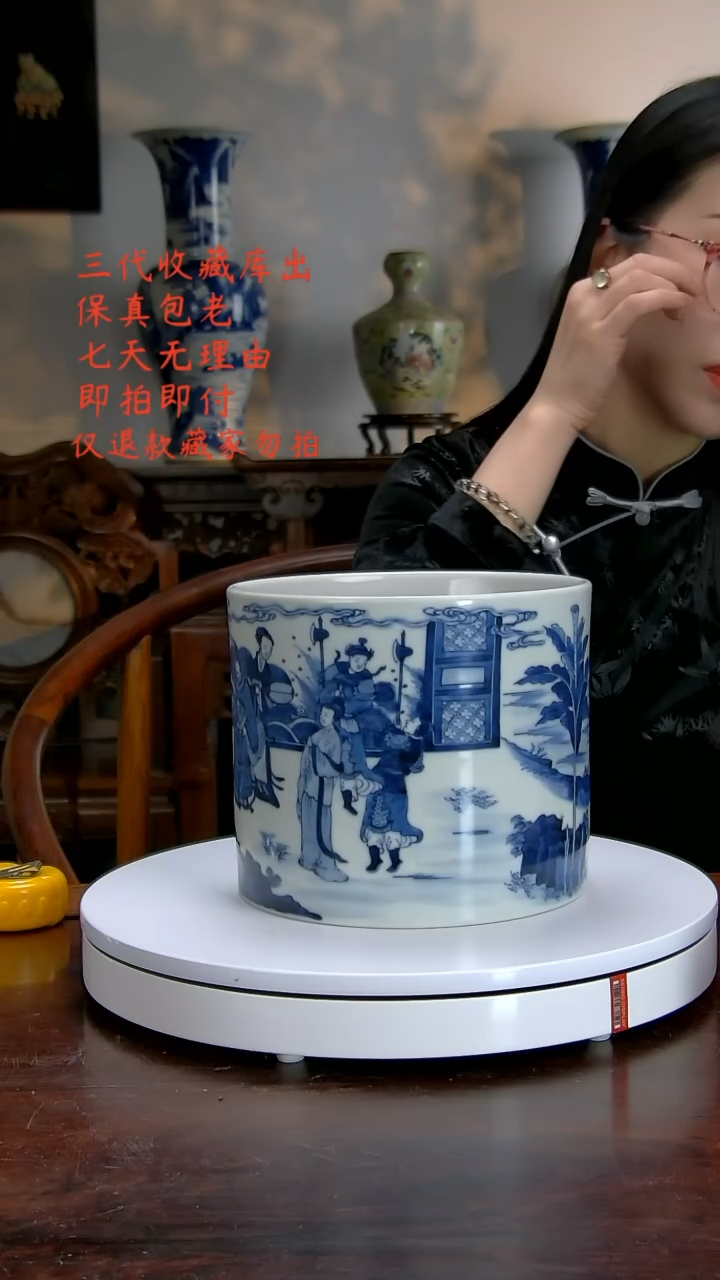 【闪购商品】瓷摆件青花笔筒