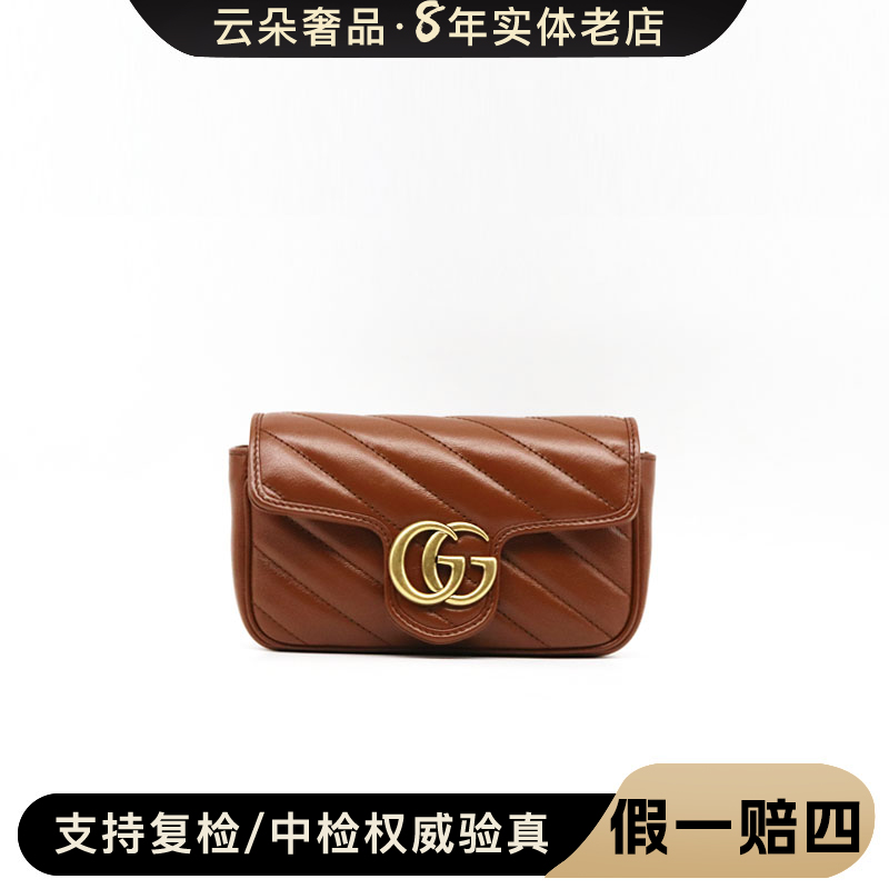 99新 GUCCI/古驰 云朵奢品/Gucci marmont mini /99新