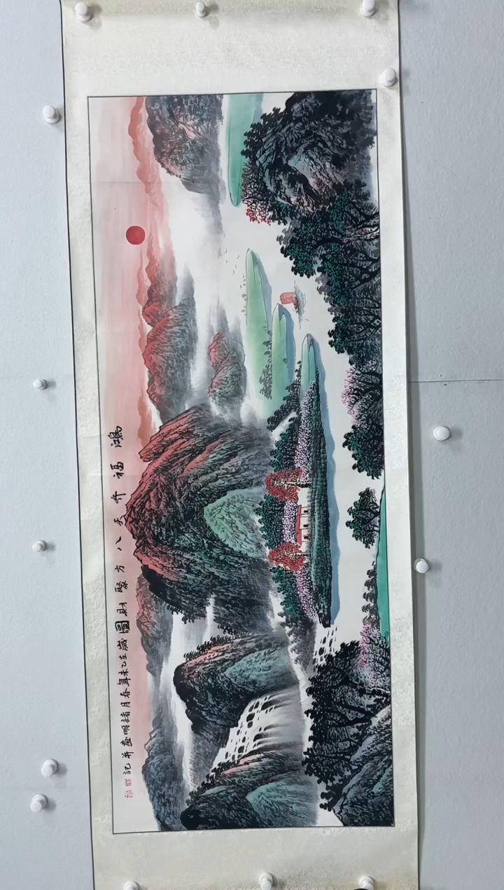 【闪购商品】书法云生美术馆