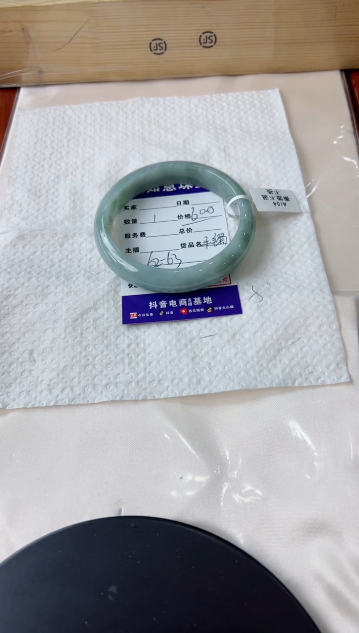 【闪购商品】翡翠手镯未镶嵌手镯