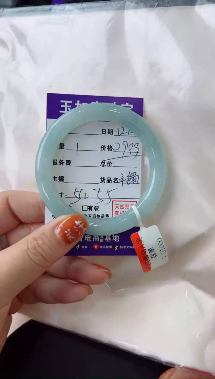 【闪购商品】翡翠手镯（圆镯）未镶嵌手镯