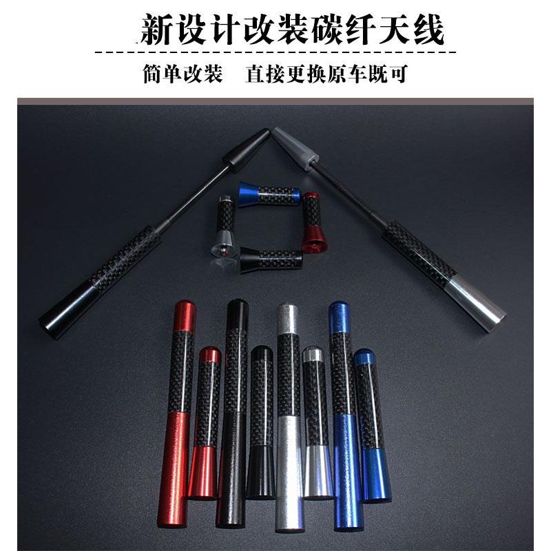 适用宝马1系120i/130i/Z4/218i/220i宝马敞篷车尾天线改装短天线