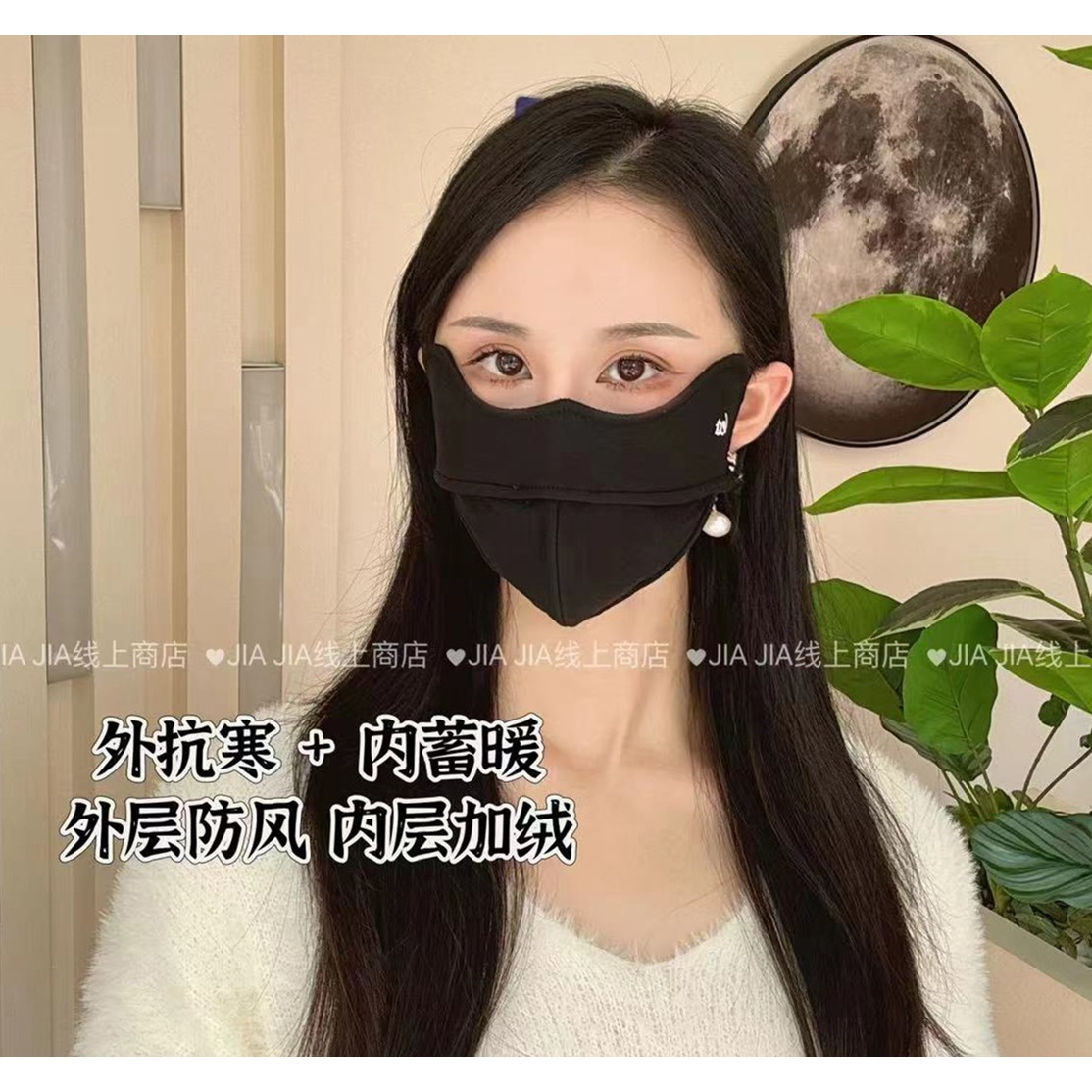 秋冬上新/5D立体太空舱防晒加绒保暖防风面罩口罩修饰脸型显脸小