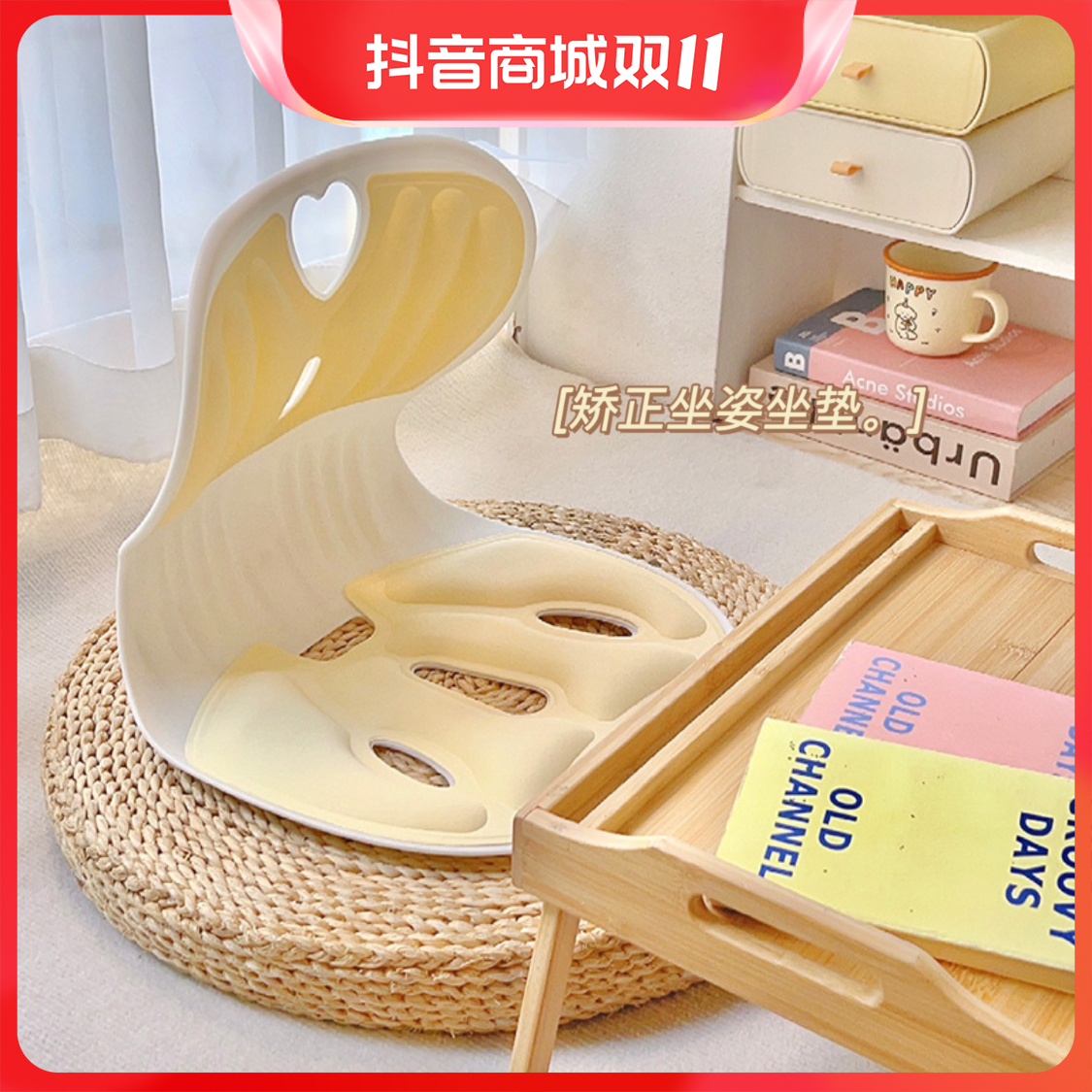 【小扬哥优选】人体工学座椅靠垫护腰垫卧室地上床上托腰靠背一体