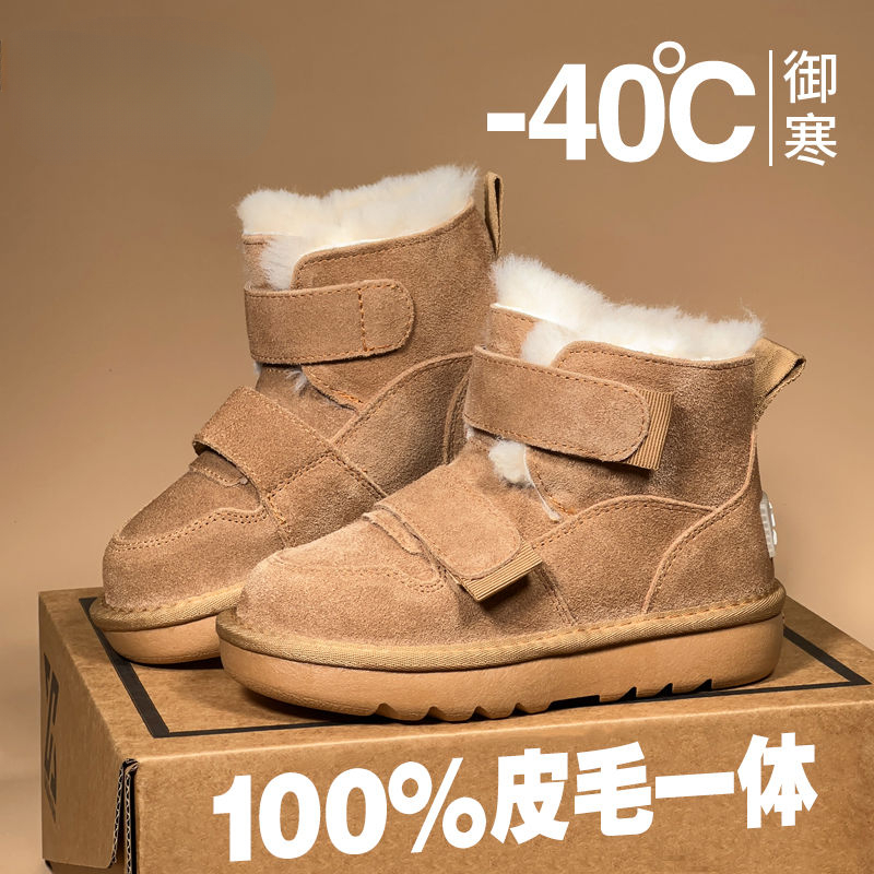 儿童雪地靴皮毛一体加厚2023冬季新款男童防水雪地棉女童加绒棉鞋