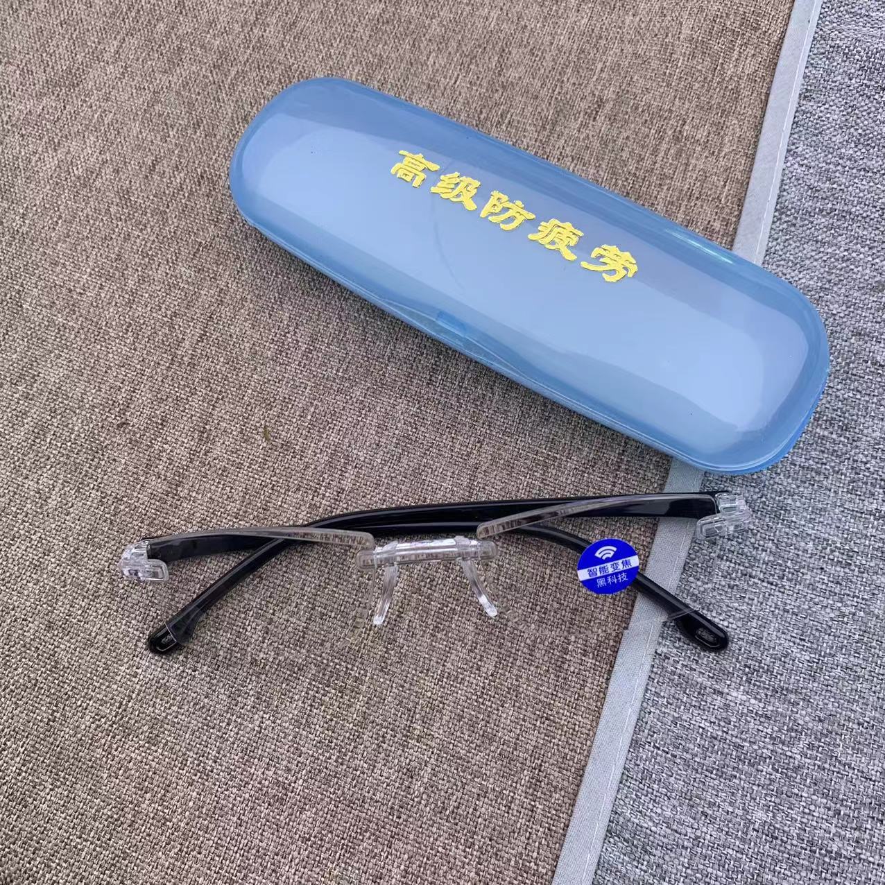 296亗老花镜一副丨五金kio 卷尺厂家提供福利