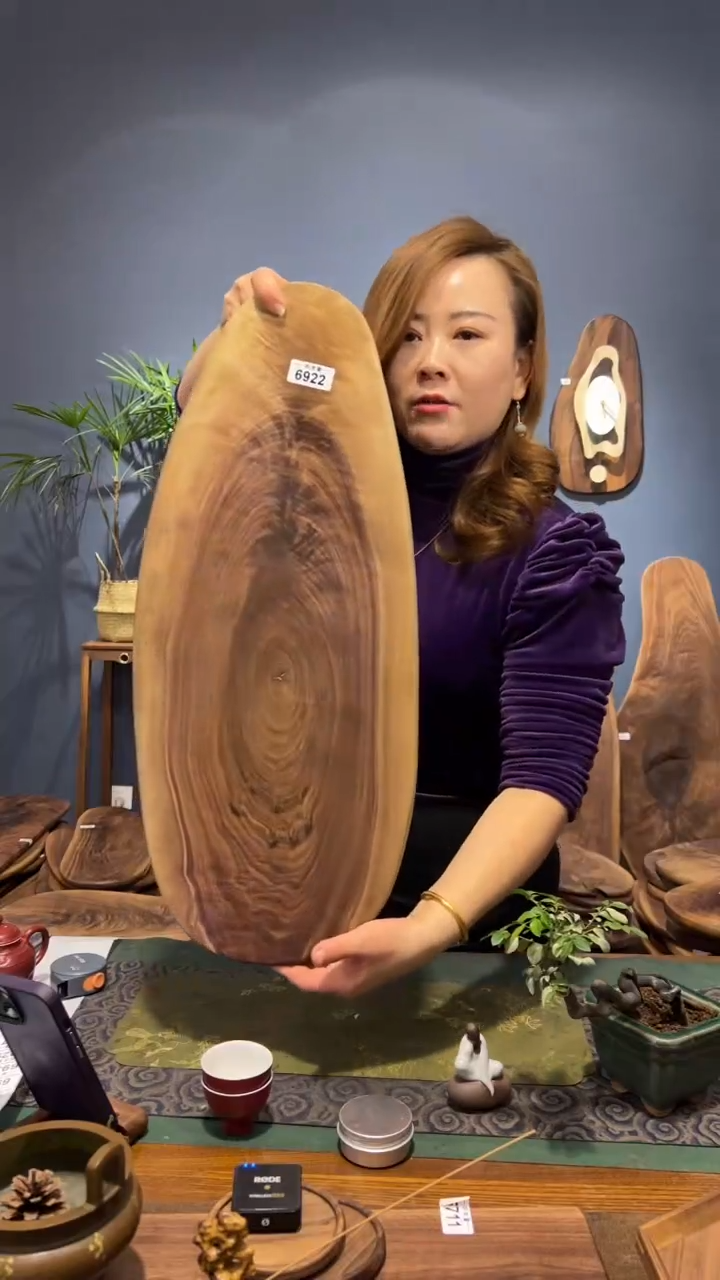 【闪购商品】黑胡桃6922碳化碳裂
