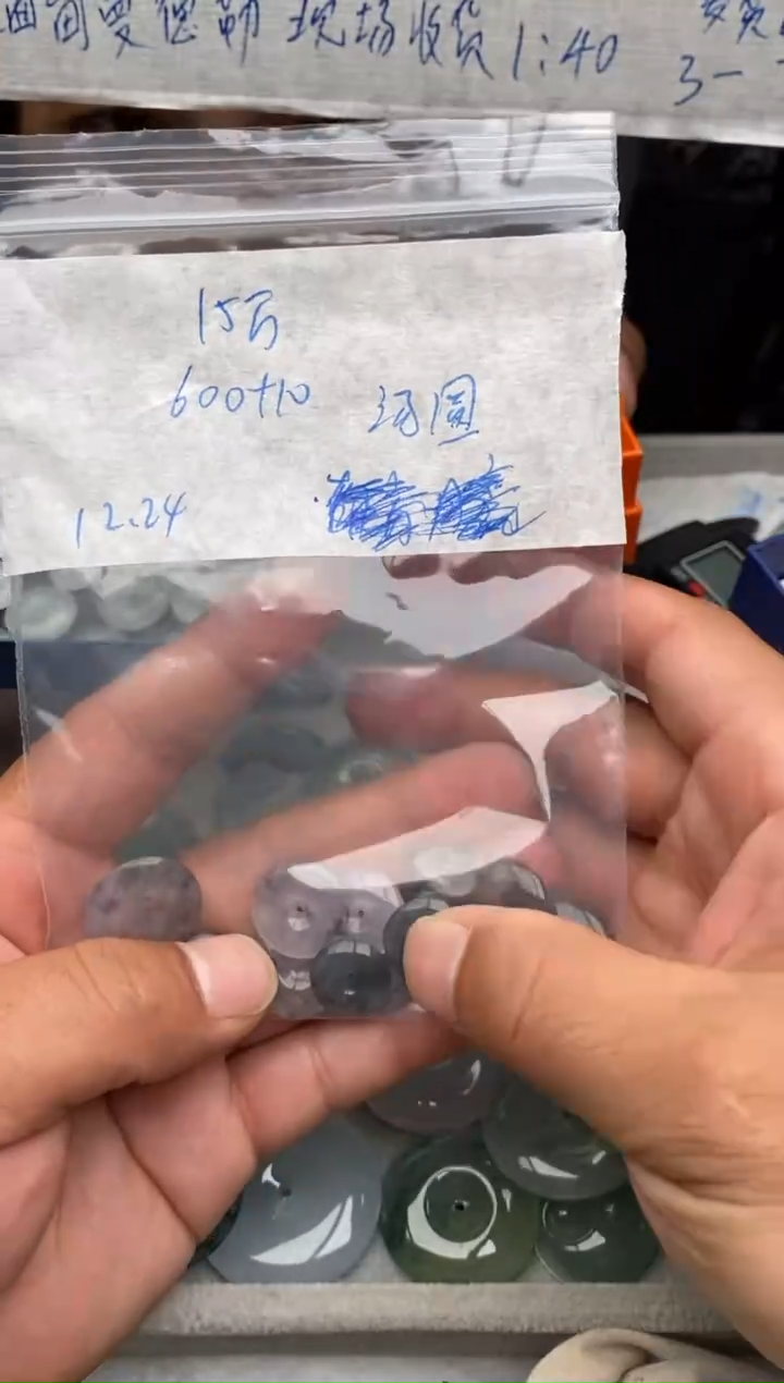 【闪购商品】翡翠颈饰未镶嵌缅甸代购不退不换