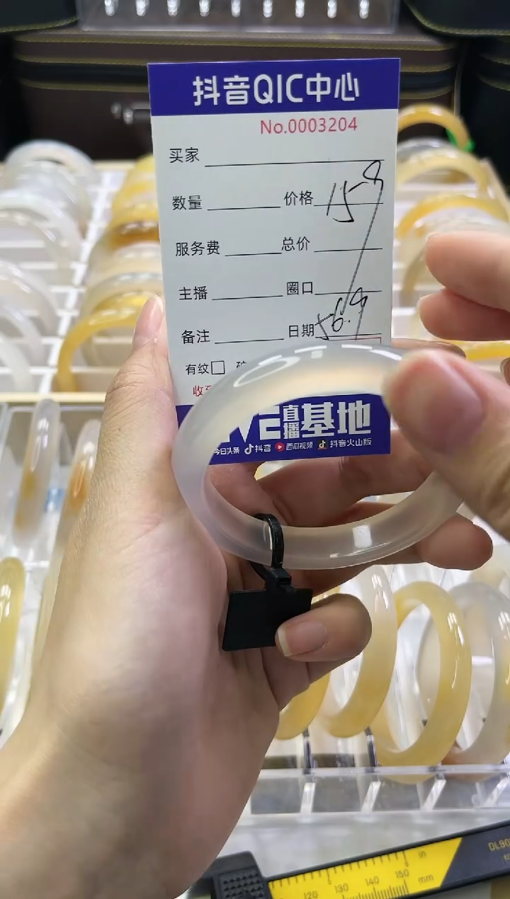 【闪购商品】玛瑙/玉髓手镯未镶嵌3204