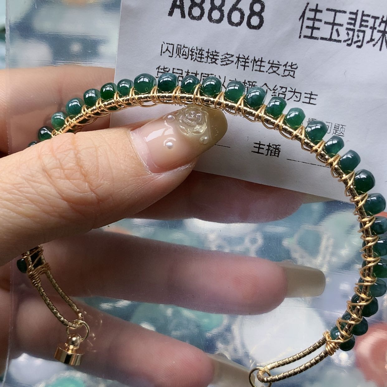 【闪购商品】翡翠颈饰未镶嵌