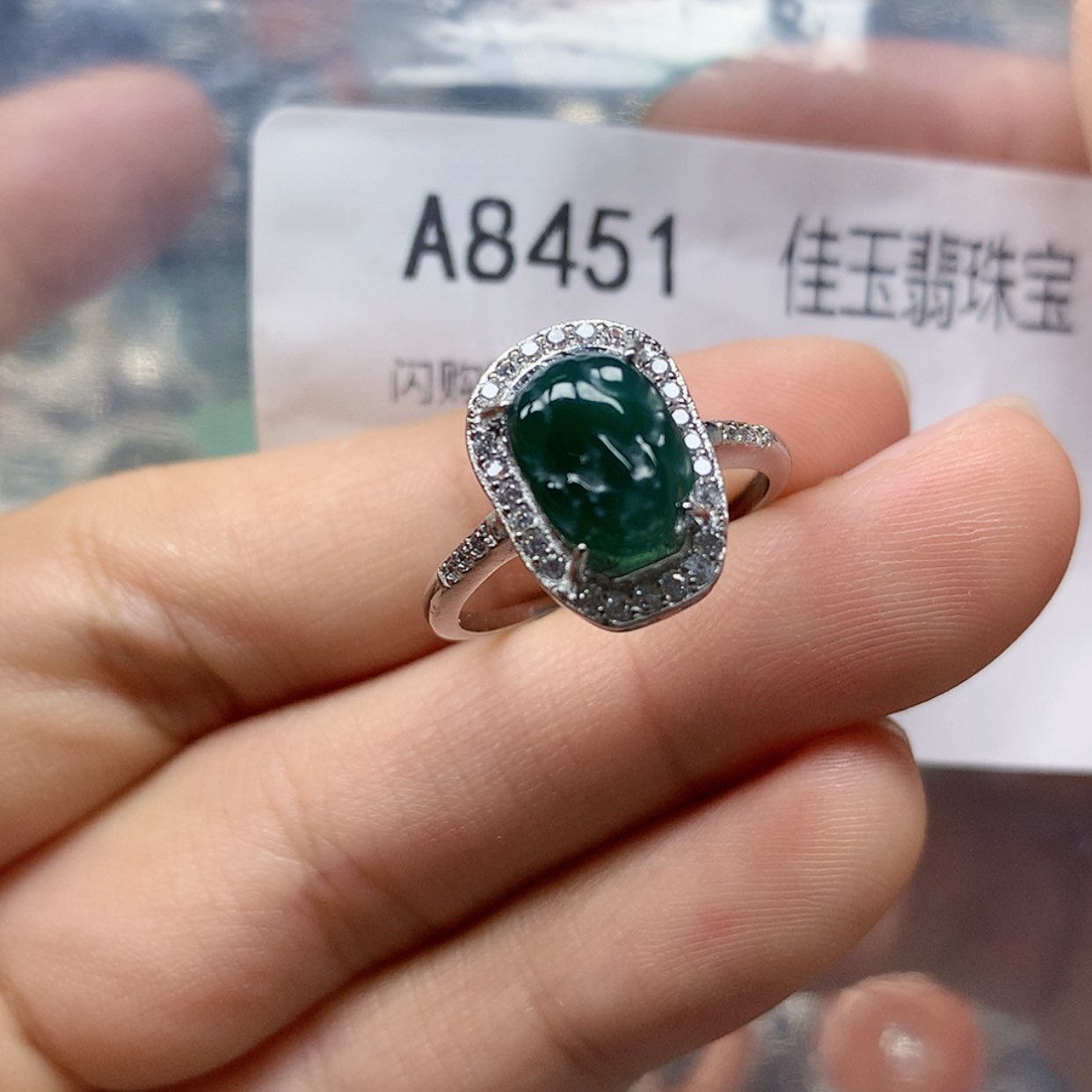 【闪购商品】翡翠颈饰未镶嵌