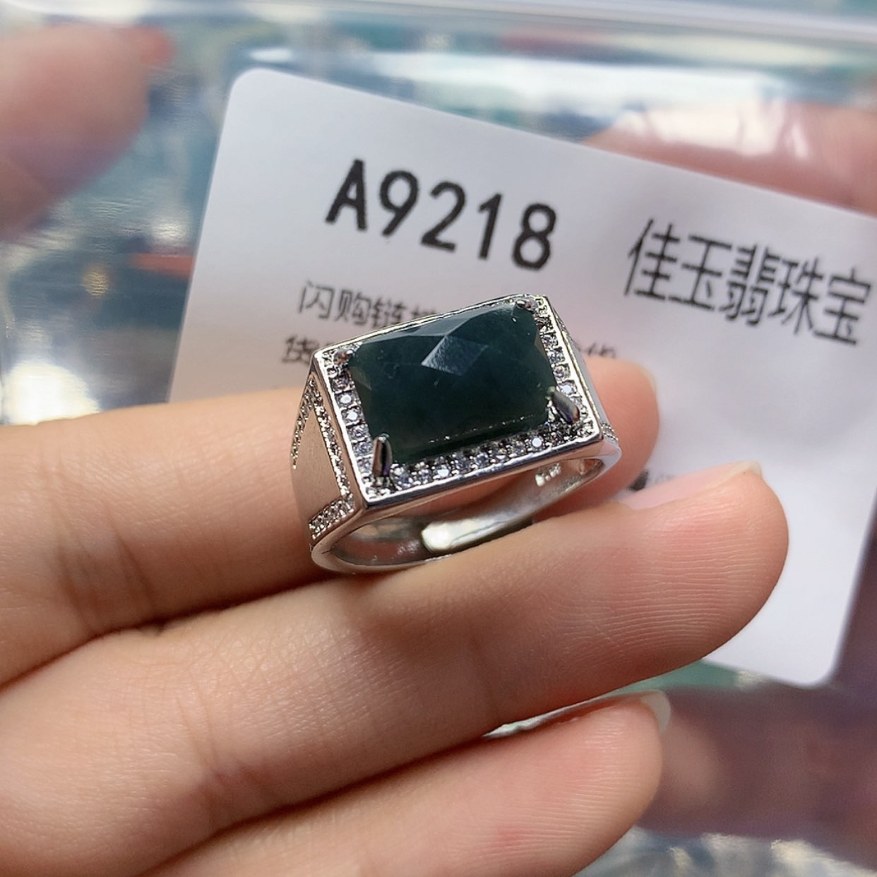 【闪购商品】翡翠颈饰未镶嵌