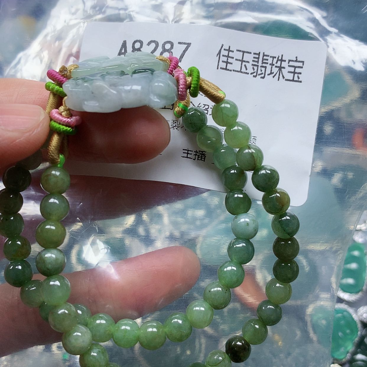 【闪购商品】翡翠颈饰未镶嵌