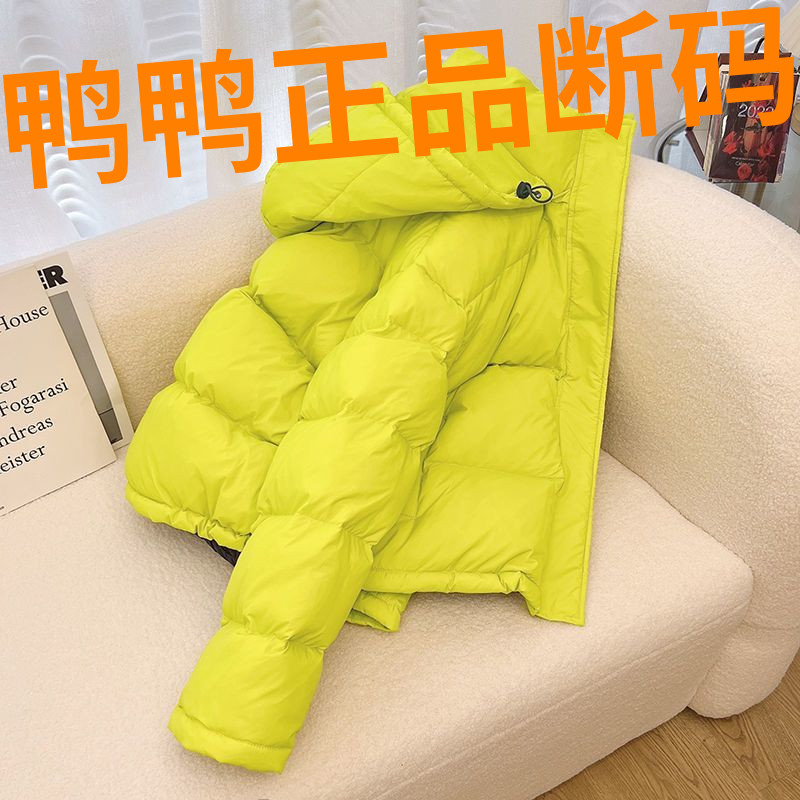 鸭鸭爆款羽绒羽绒服女短款韩版加厚2023年冬季新款面包服时尚洋气