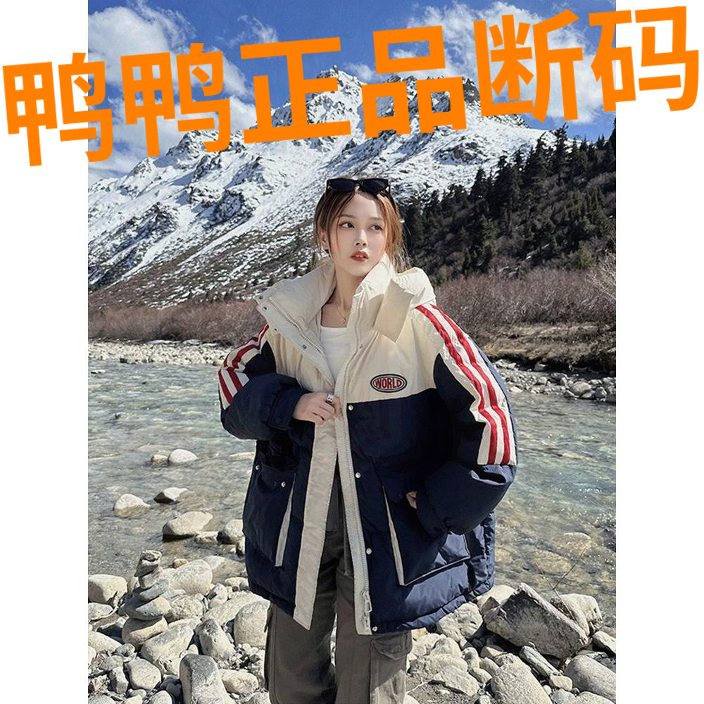 鸭鸭撞色羽绒棉衣羽绒服女2023年新款加厚小个子学生棉袄宽松冬季
