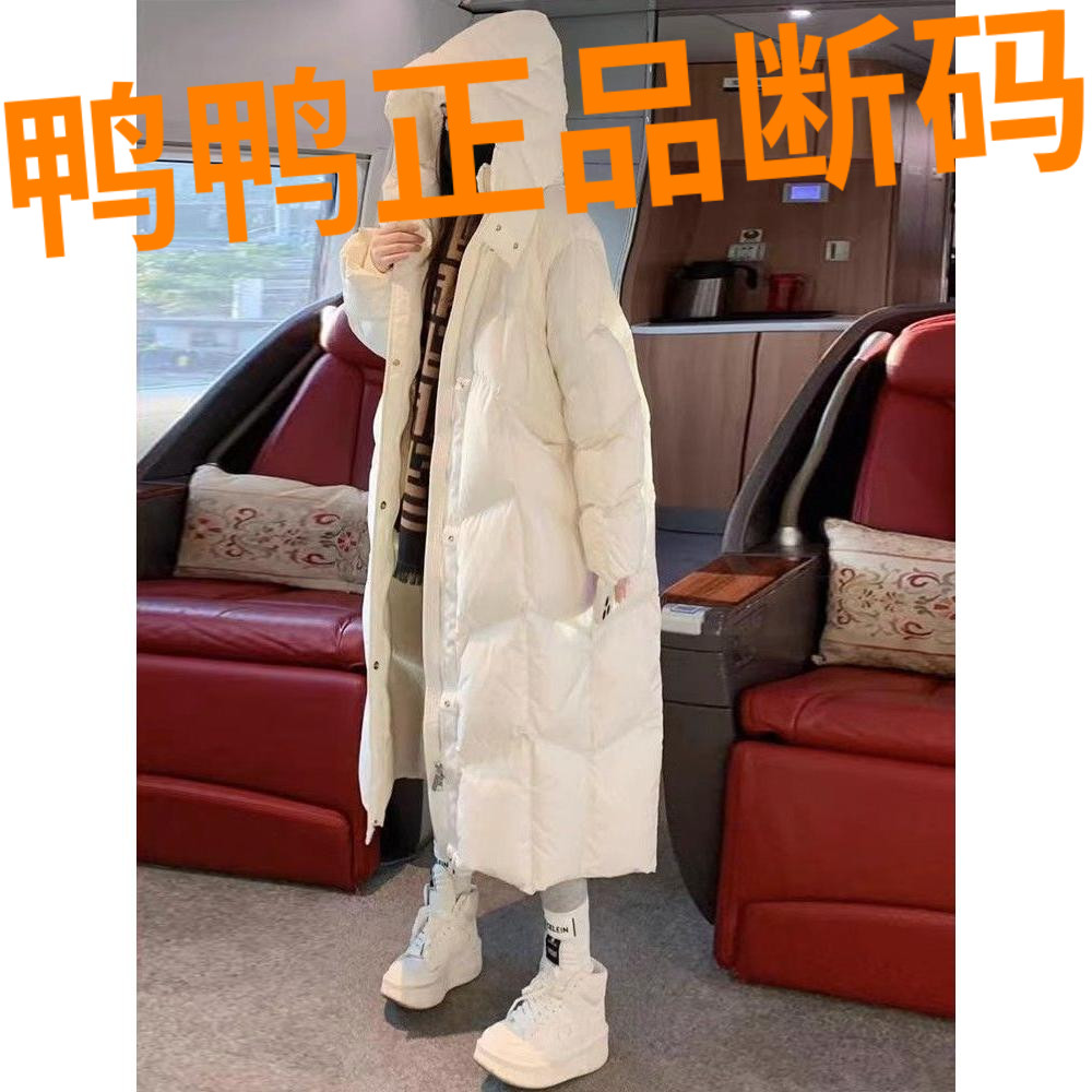 鸭鸭白色过膝长款羽绒羽绒服女2023冬装时尚设计师款连帽拉链面包
