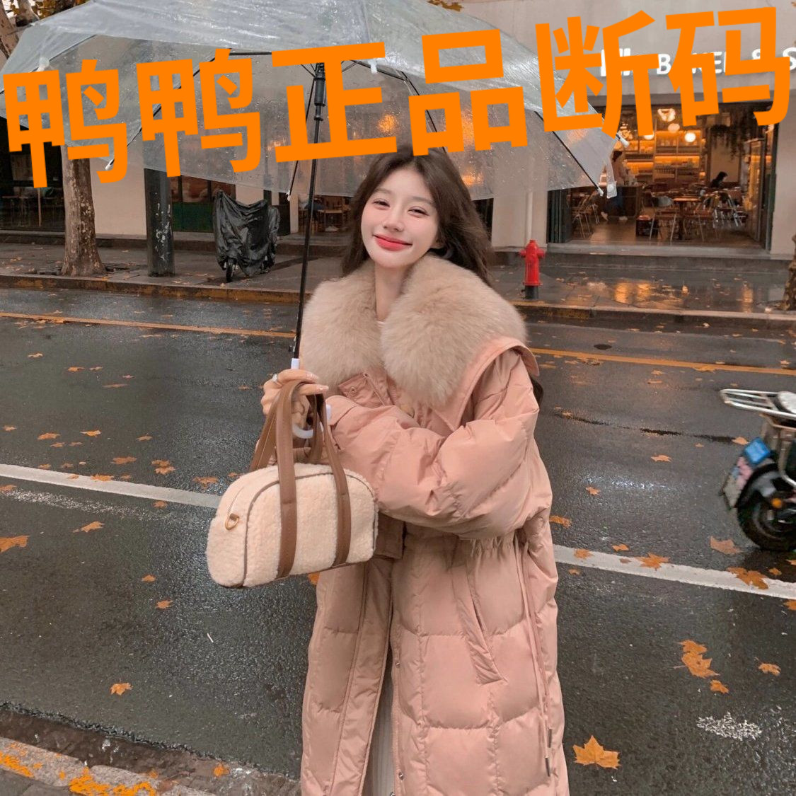 鸭鸭羽绒服2023女中冬季长款新款设计高级毛领中长款加厚外套