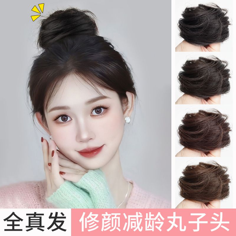 时尚真发丸子头假发女蓬松自然直发圈古风发髻懒人盘发神器假发圈