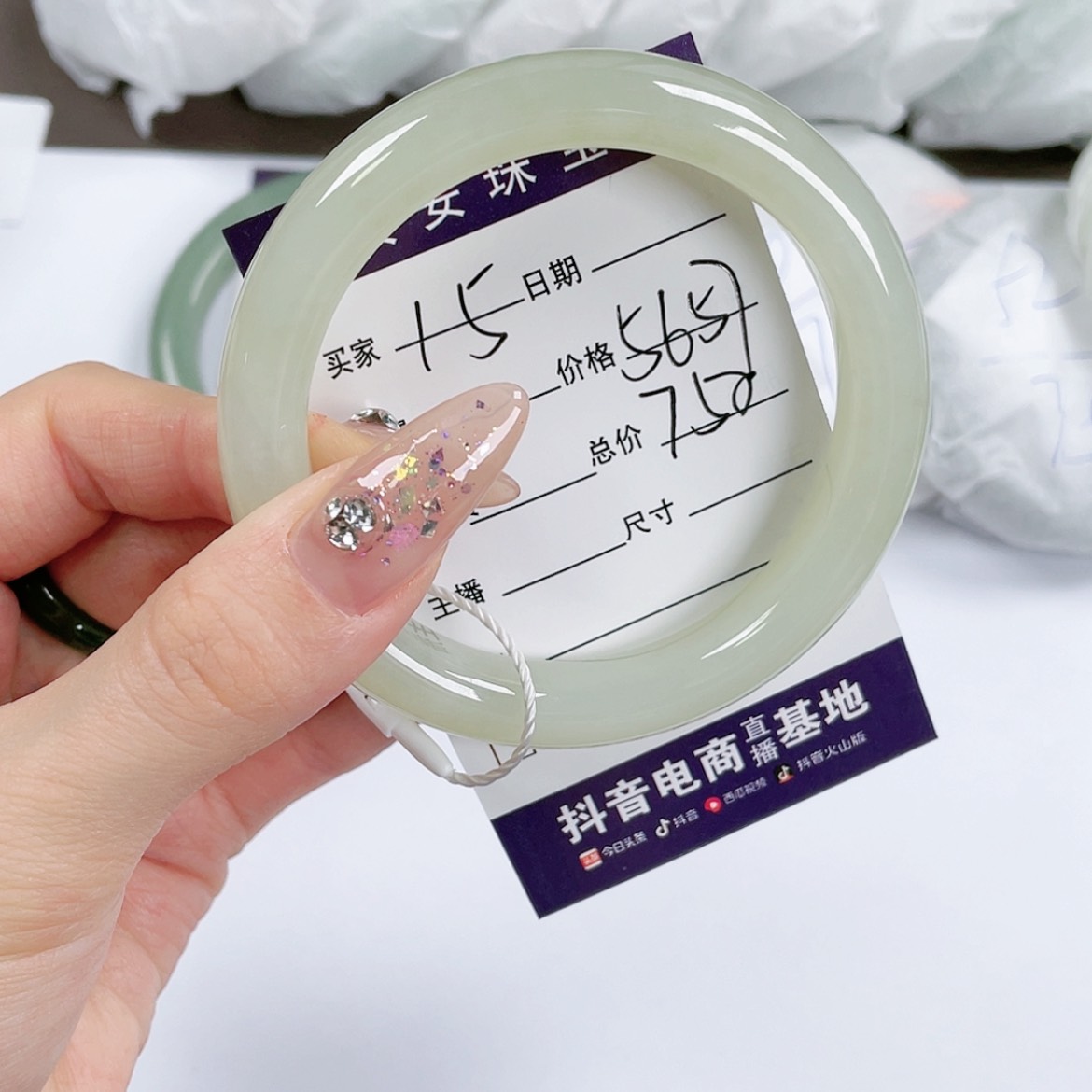【闪购商品】和田玉手镯未镶嵌5657