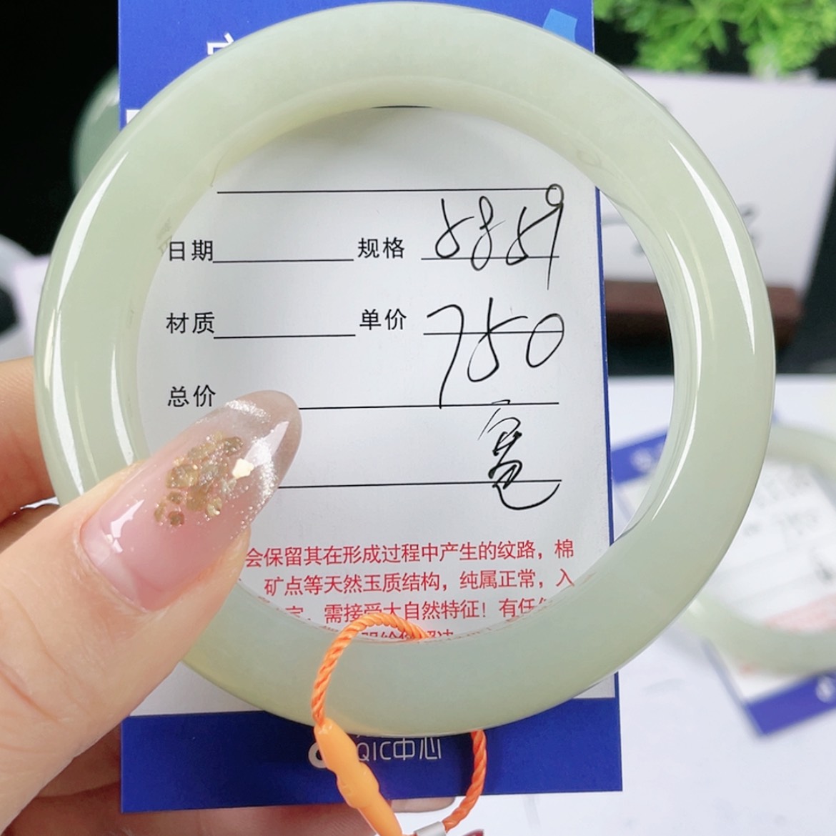 【闪购商品】和田玉手镯未镶嵌5859