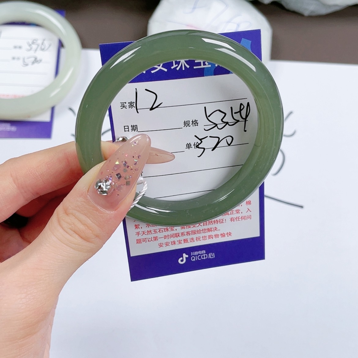 【闪购商品】和田玉手镯未镶嵌5354