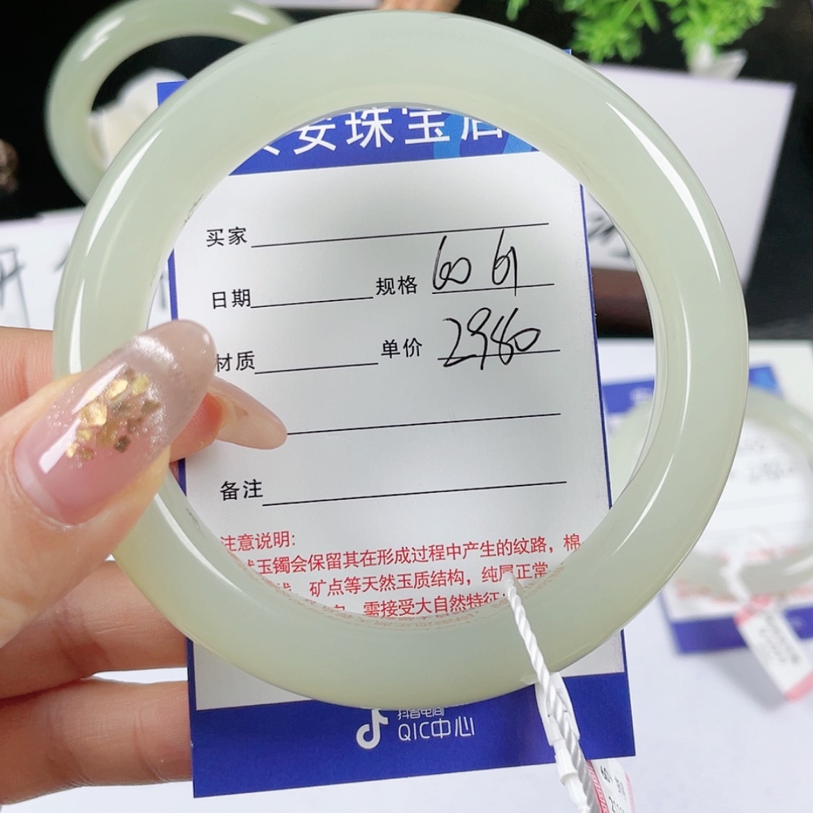【闪购商品】和田玉手镯未镶嵌6061
