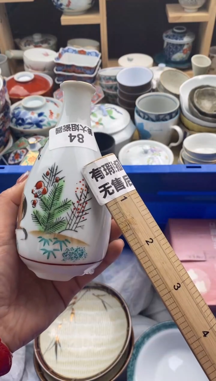 【闪购商品】陶瓷瓷片84
