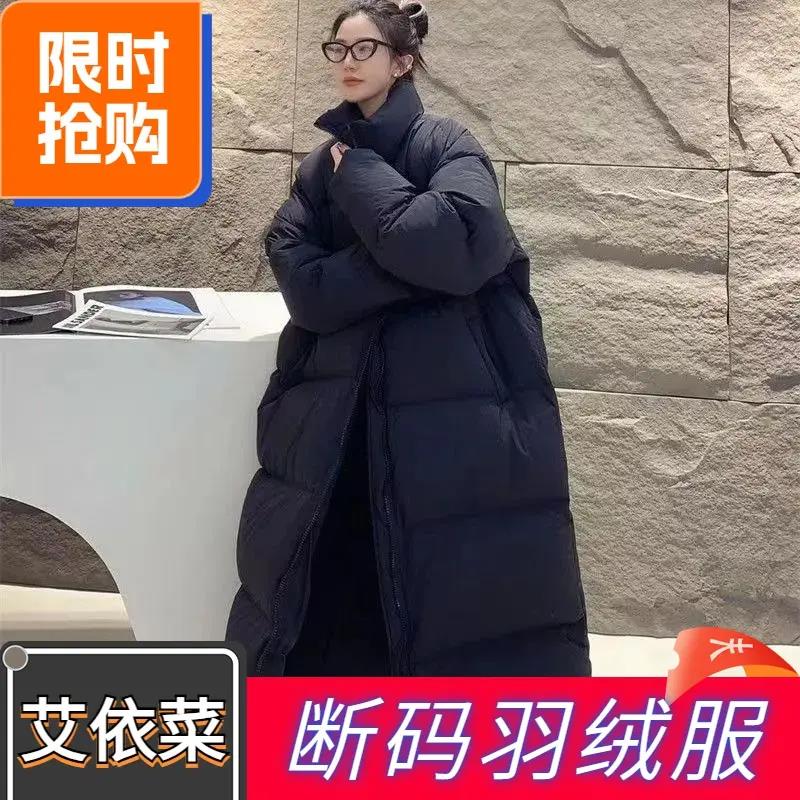 艾菜依羽绒服2023爆款羽绒女长款过膝冬季外套女加厚立领女外套潮