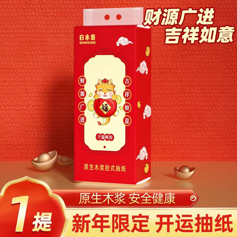 悬挂抽 【纟氏】 一提 时尚饰品小店配件链条厂商赞助