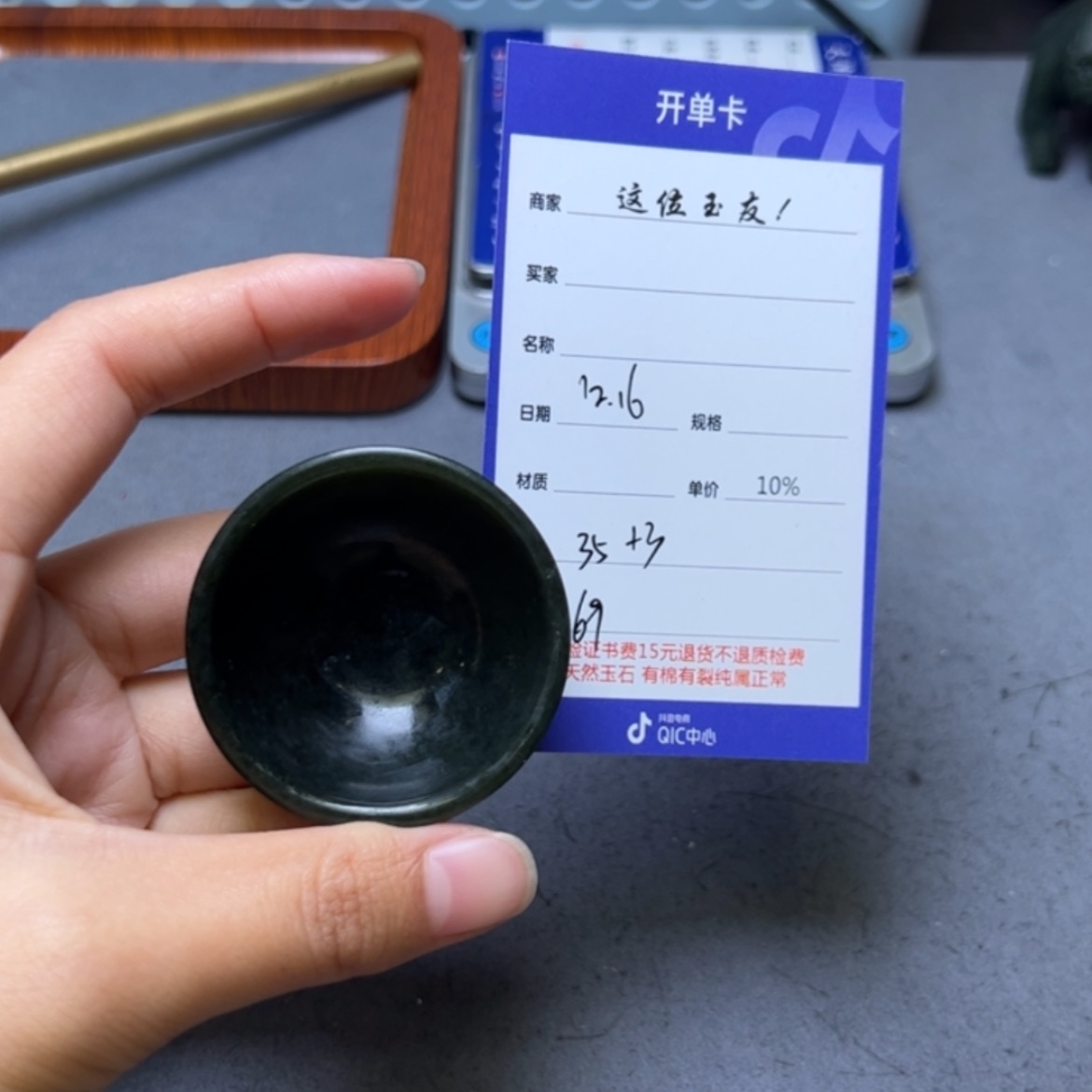 【闪购商品】和田玉摆件未镶嵌