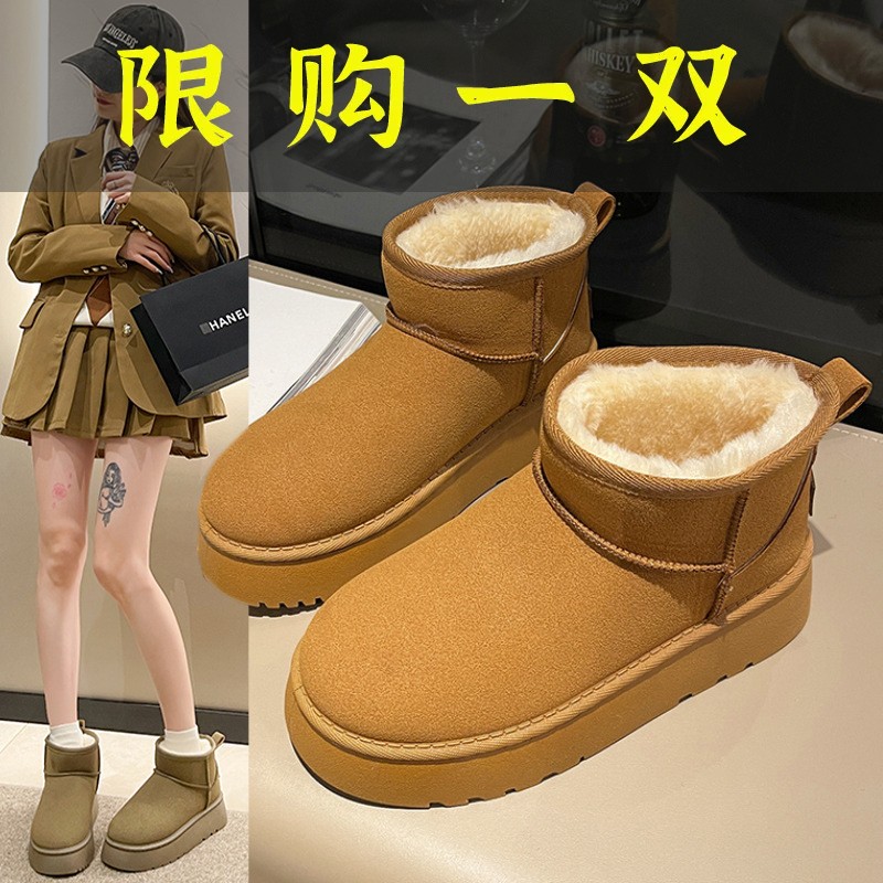 爆款ugg雪地靴女2023冬季加绒加厚保暖防滑短靴东北大棉软底靴子