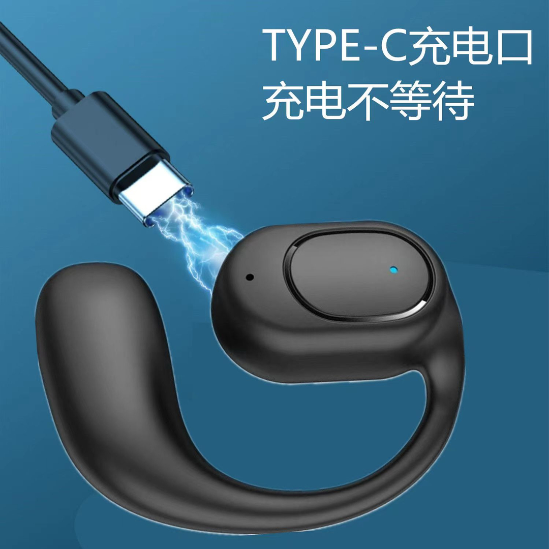 2024新款气传导无线蓝牙耳机超长续航适用于OPPO华为vivo小米苹果