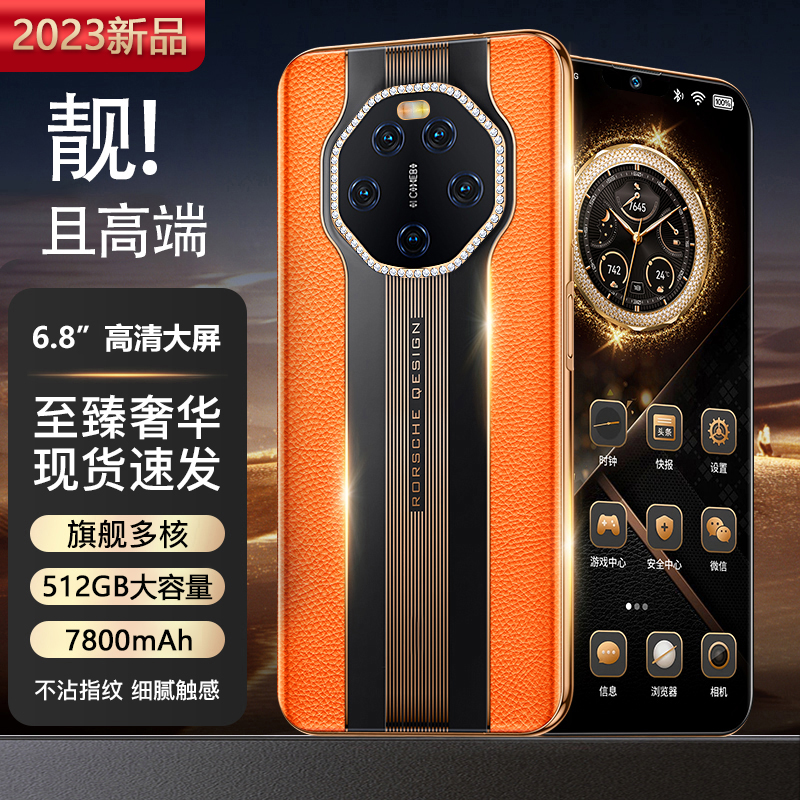 【新款正品】2023新款乐易高档商务皮纹大容量5G智能安卓手机