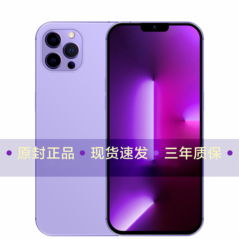 【新款正品】厂家直销全新乐易品牌智能5G安卓全网通双卡双待手机