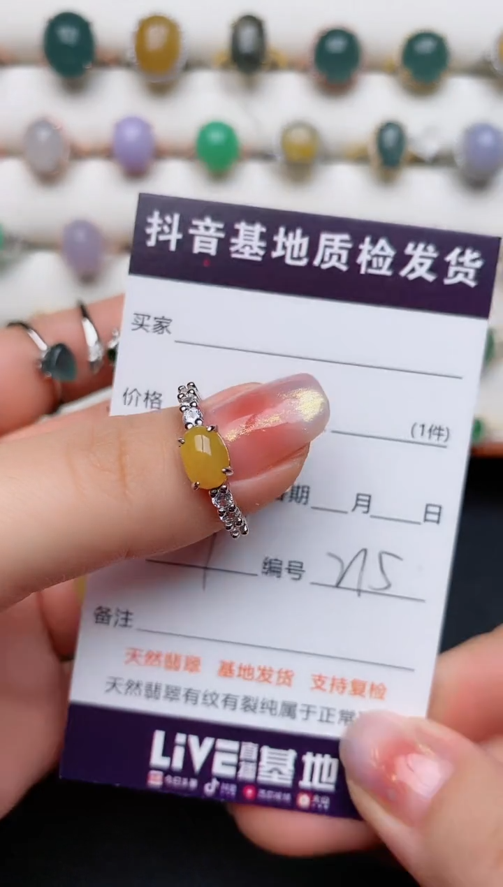 【闪购商品】翡翠戒指银S925镶嵌.