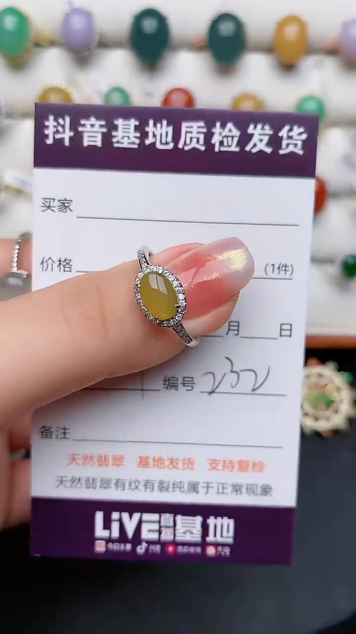 【闪购商品】翡翠戒指银S925镶嵌.