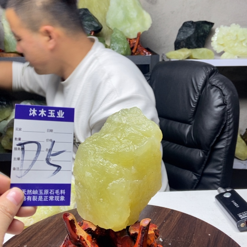 【闪购商品】蛇纹石玉原石未镶嵌用****1