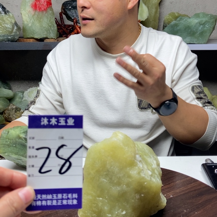 【闪购商品】蛇纹石玉原石未镶嵌