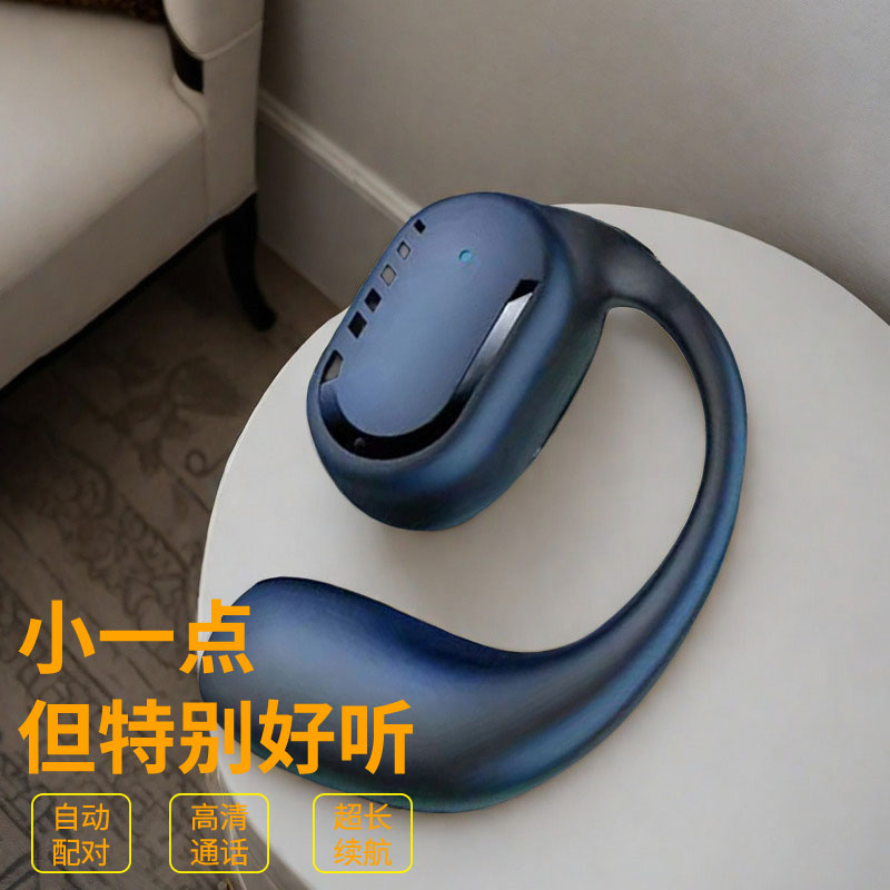 开放不入耳式无线蓝牙耳气传导机超长续航空气挂耳式运动手机通用