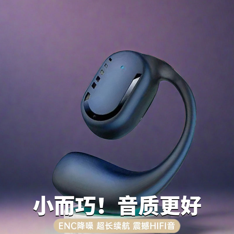 新品无线蓝牙耳机入耳超长待机OPPO华为VIVO苹果小米安卓通用耳机
