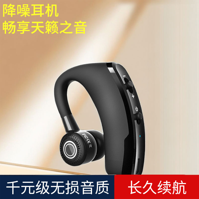 蓝牙耳机真无线超长待机挂耳式重低音开车适用华为OPPO苹果VIVO通