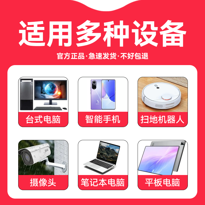 HU户外运动配件卡板专配件