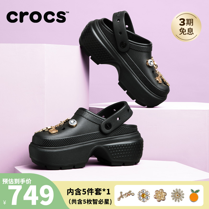 CROCS/卡骆驰【明星同款雪屋洞洞鞋套装】厚底女鞋拖鞋外穿|209347