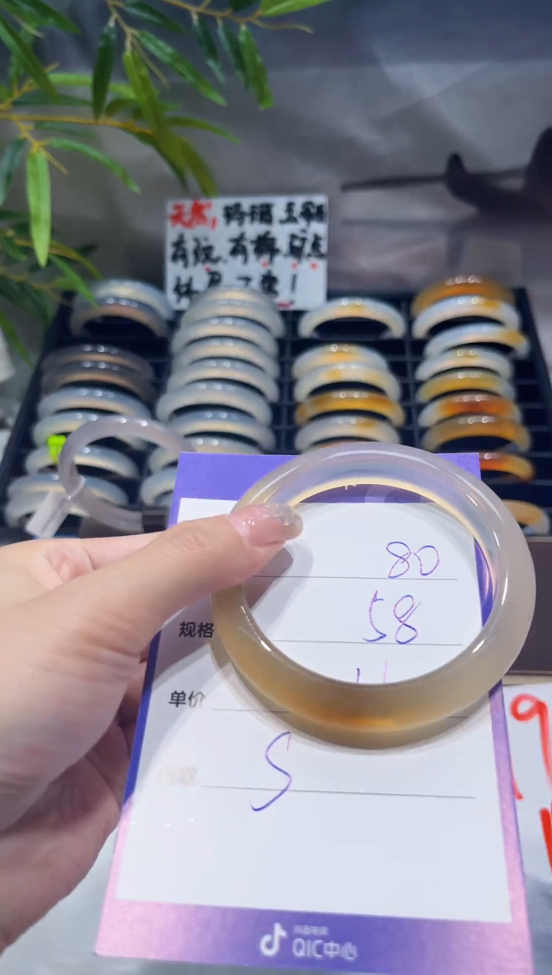 【闪购商品】玛瑙/玉髓手镯未镶嵌c80
