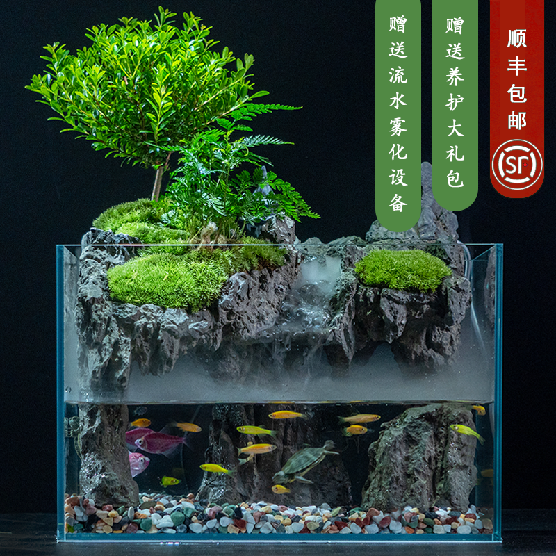 植易【新归墅】雾化流水小叶赤楠苔藓桌面微景观创意礼品  30*20*20