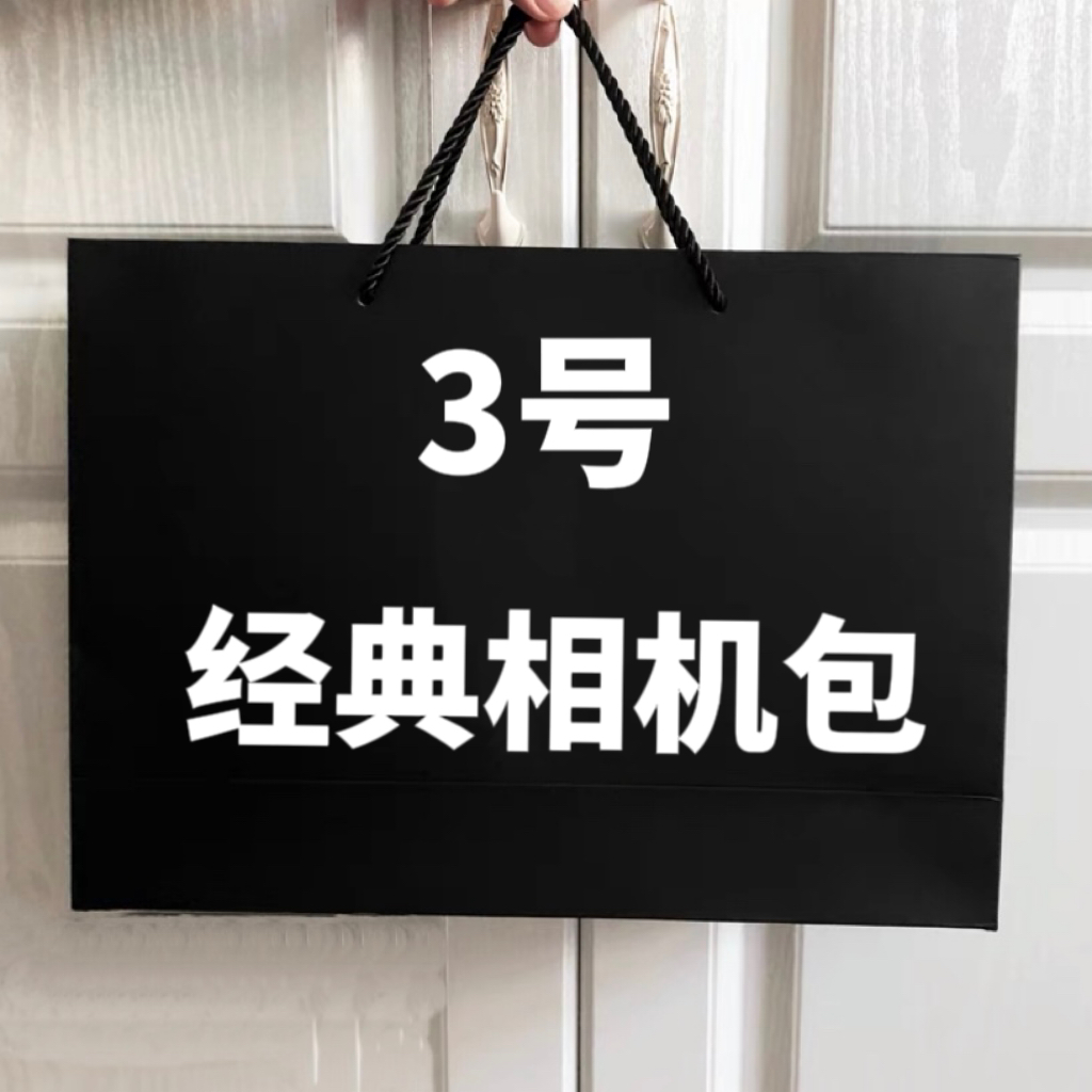 A【3号】经典时尚相机包 休闲百搭气质单肩斜跨相机包 2771