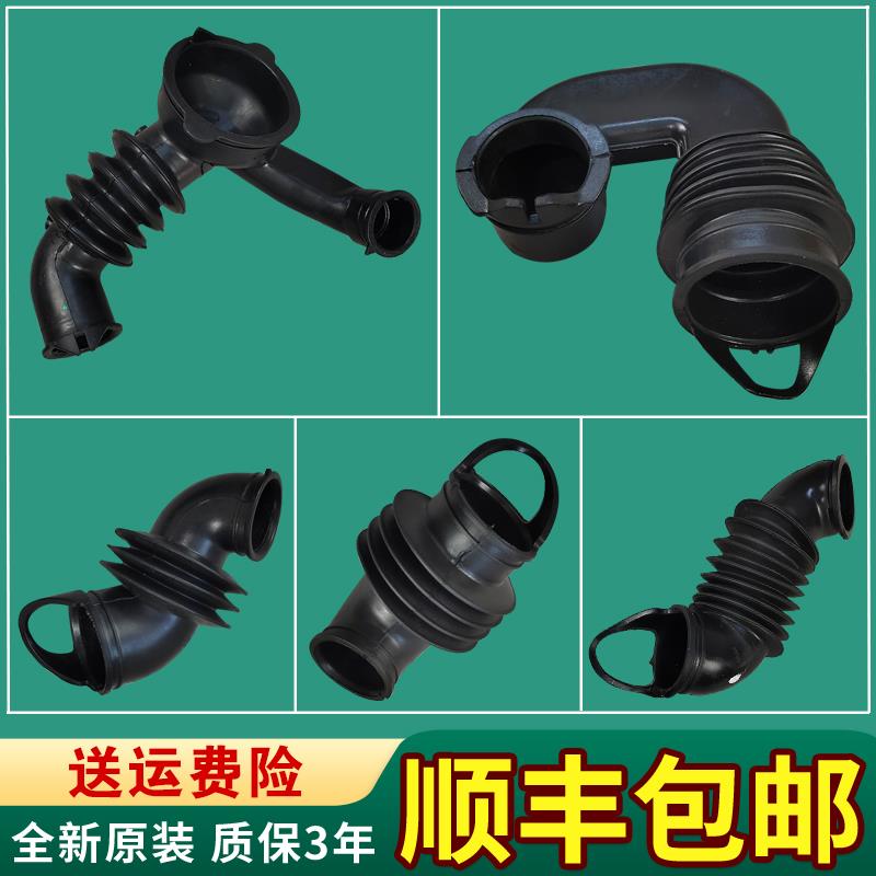适用美的小。天鹅滚筒洗衣机外桶进排水泵出水管内波纹橡胶内桶软