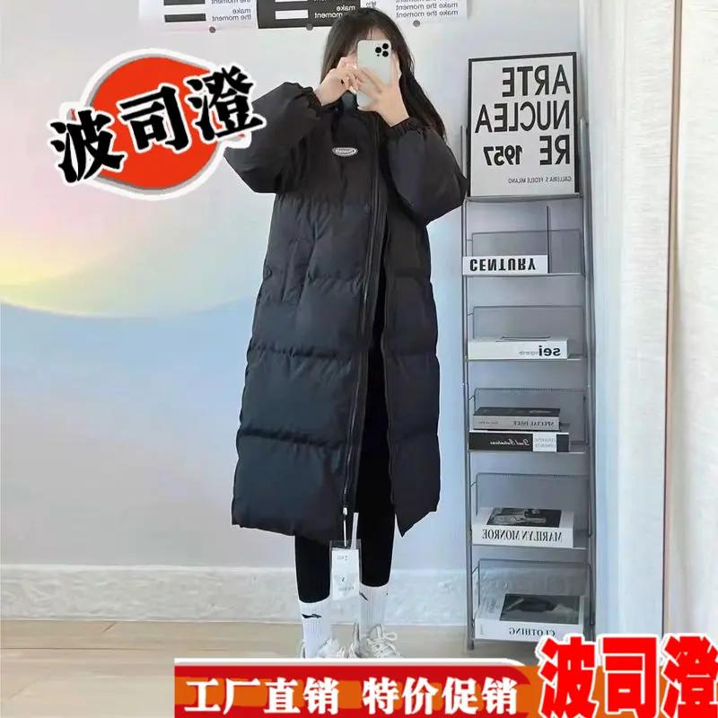 波司澄羽绒服新款爆款长款羽绒女冬季年新款oversize棉袄小个子加