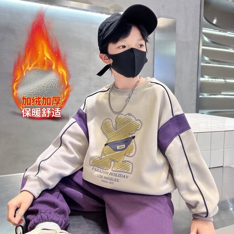 男童卫衣春秋一体加绒新款儿童长袖打底衫男孩休闲上衣圆领中大童